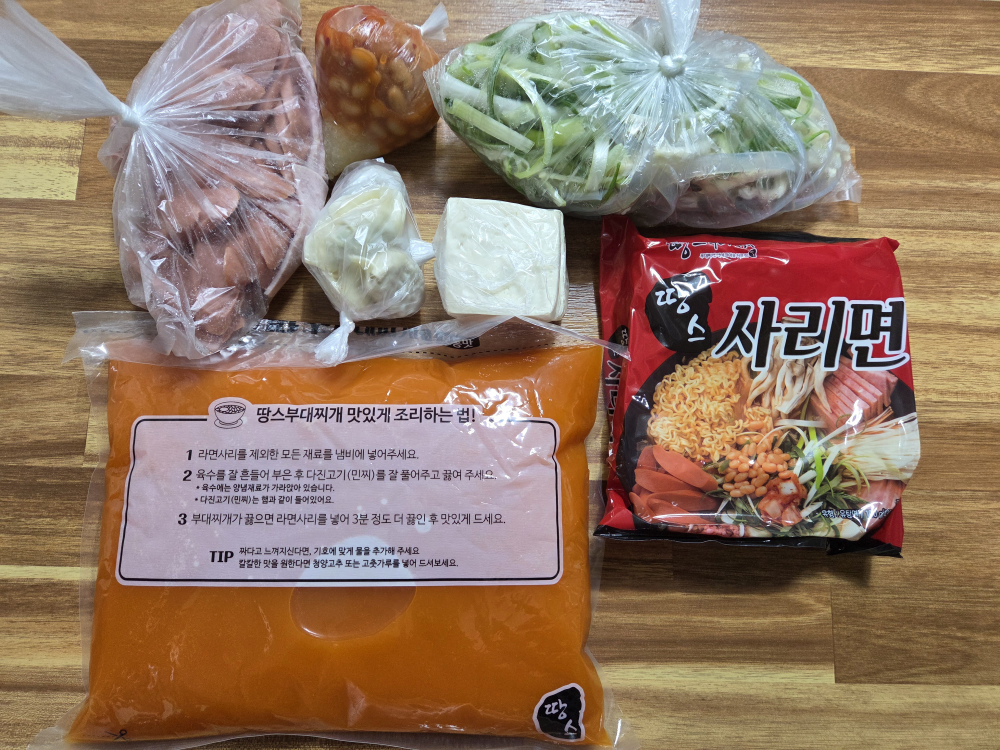 땅스부대찌개 덕포시장점 사진 3