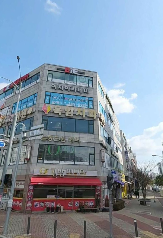 김밥매니아 옥암점 대표 사진