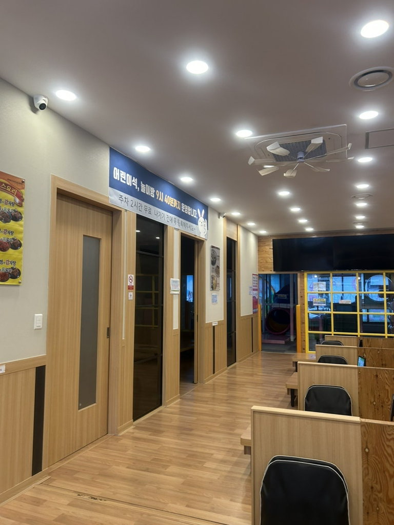 누리마을감자탕 연산토곡점 사진 5