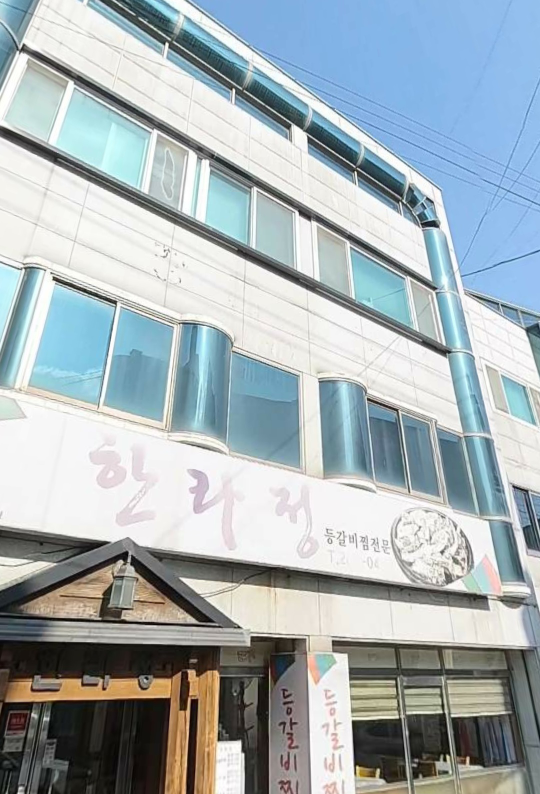 한라정 대표 사진