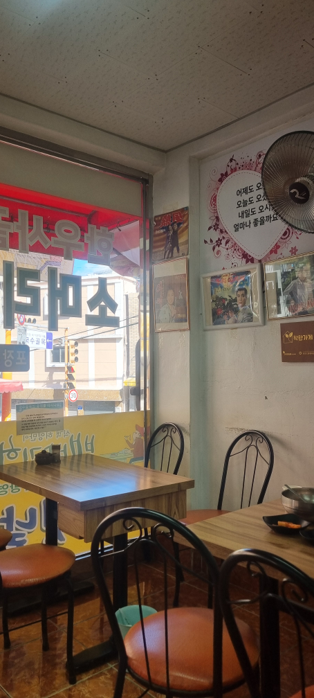옛날국수집 사진 3