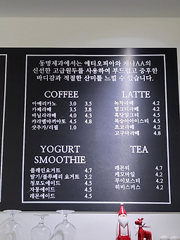 동명식빵 사진 5
