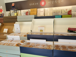 이상복경주빵카페 사진 2