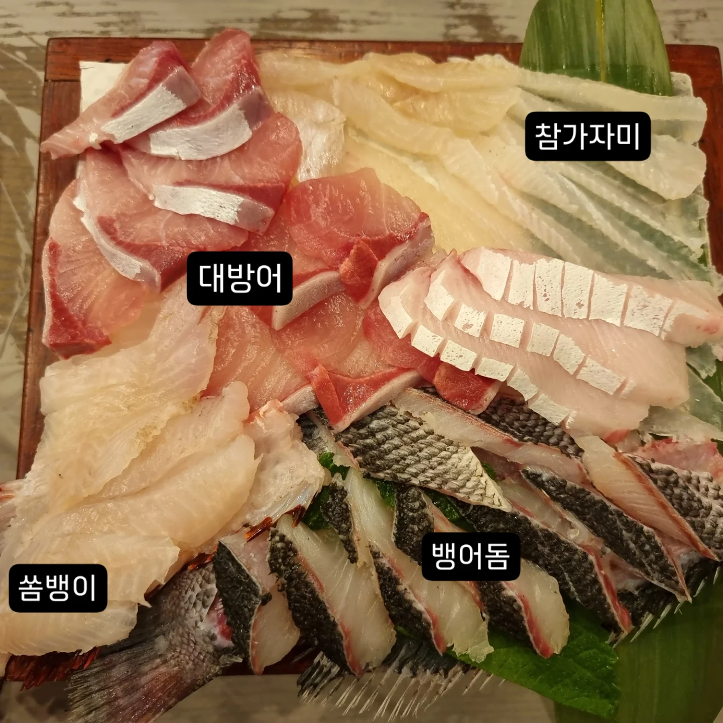 대교횟집 사진 4