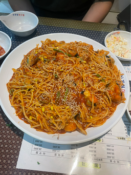 신진성아구찜 문현본점 대표 사진