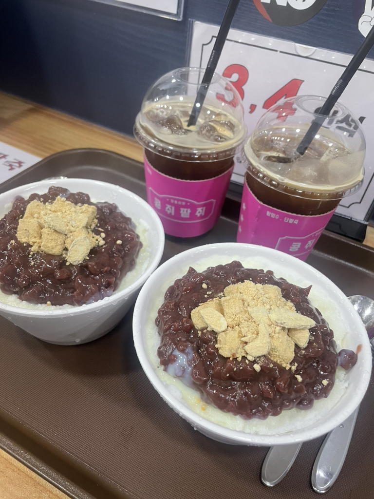 콩쥐팥쥐