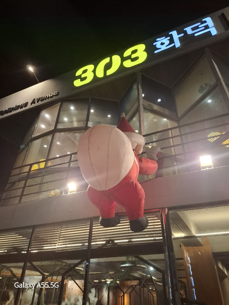 303화덕 초읍점 대표 사진