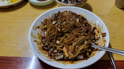 흥화반점 사진 3