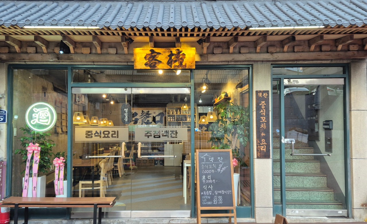 객잔 사진 6