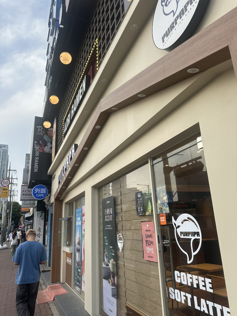 아오리라멘 의정부점 대표 사진