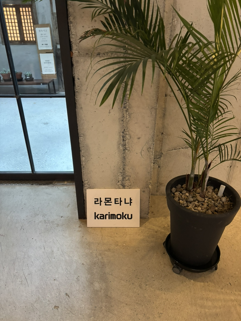 라몬타냐 사진 2