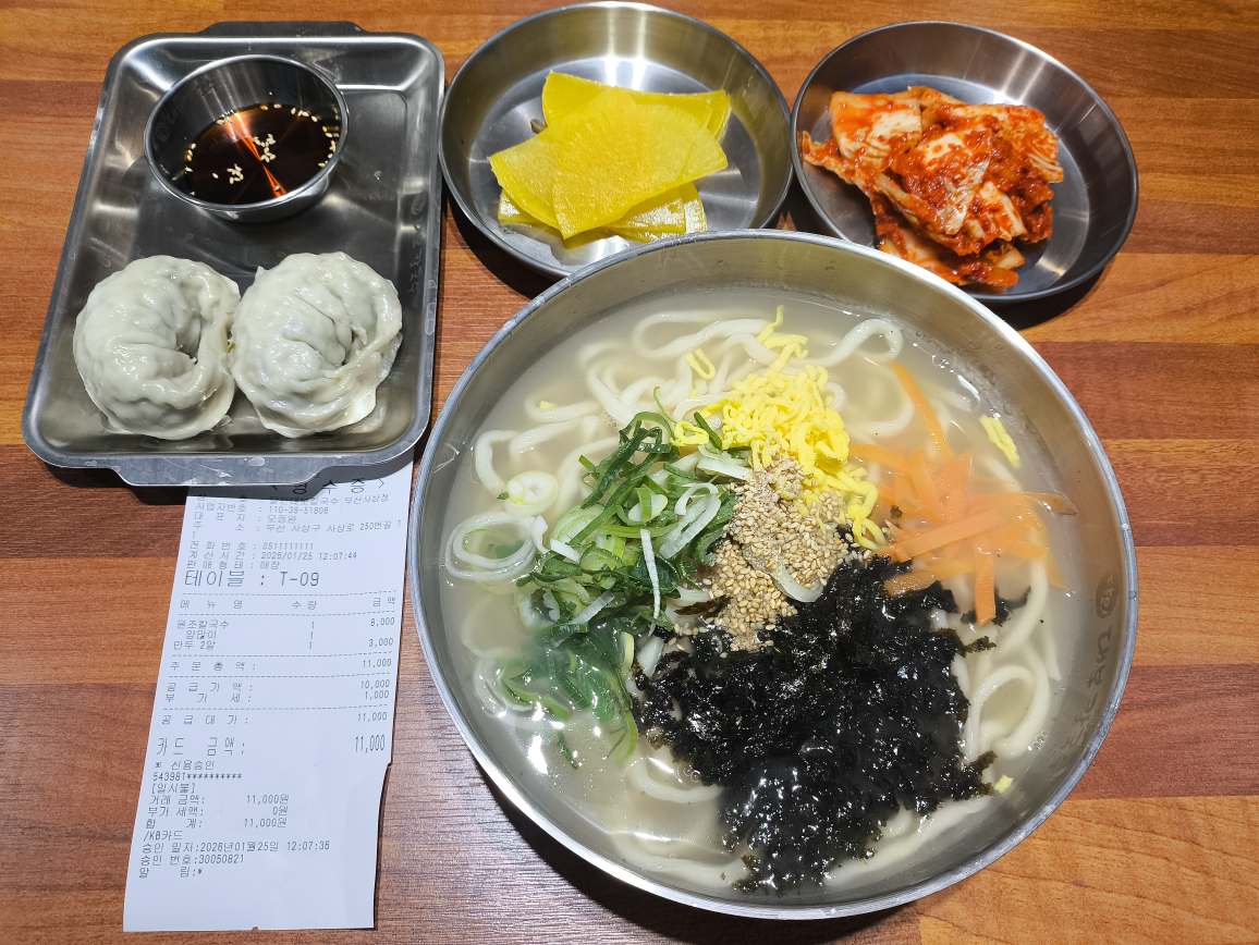 달인대보칼국수 사상점 대표 사진