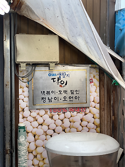 천일녹즙 대표 사진
