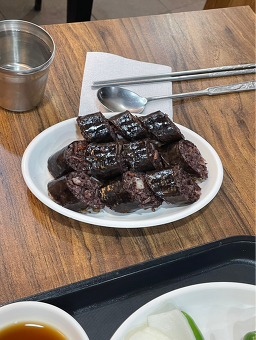 경주국밥 사진 8