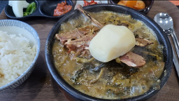맛있다대 대표 사진