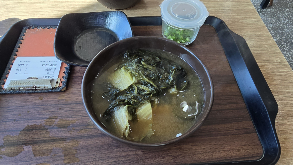 김해시락국밥 주례점 사진 3