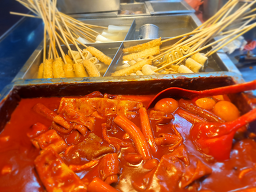 루마떡볶이 대표 사진