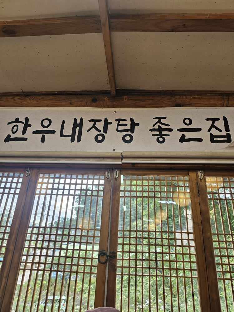 언덕집 사진 4