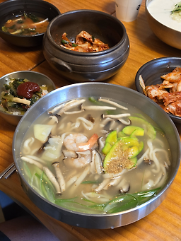 수미향 사진 4