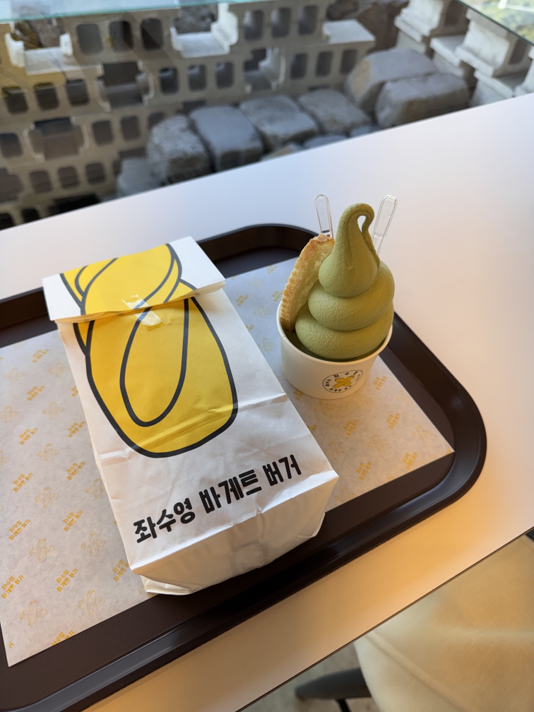 좌수영바게트버거 대표 사진