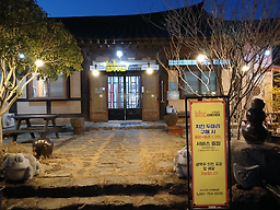 BHC치킨 낙안읍성점 사진 2