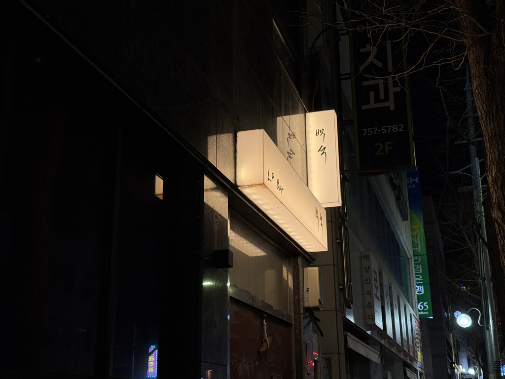 백석 사진 5
