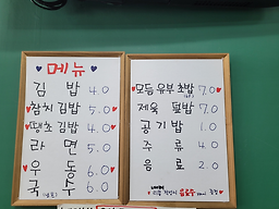 숟가락&젓가락 사진 6