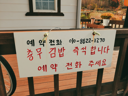 아쉬람 대표 사진