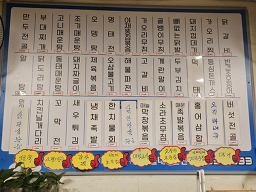 북천왕막걸리 사진 2
