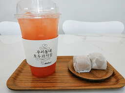 우리동네호두과자 기장일광점 사진 3