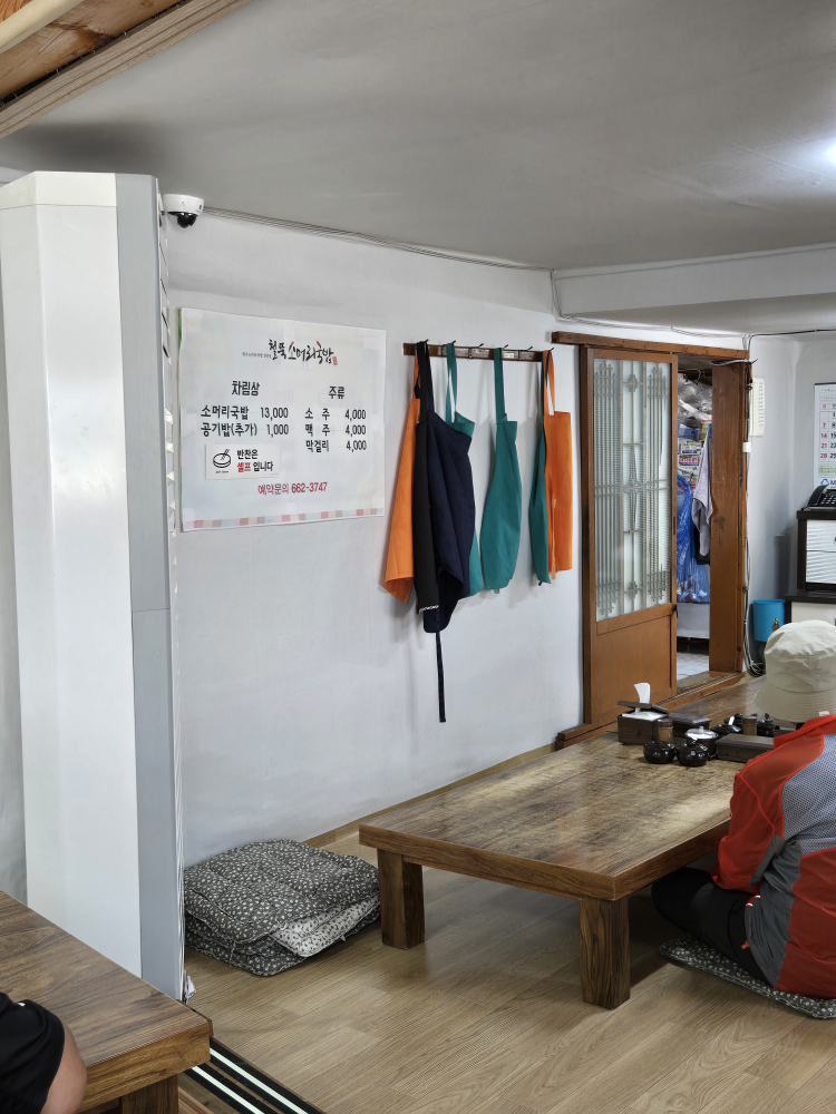 철뚝소머리국밥 사진 5