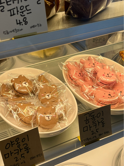모도리빵집 사진 2