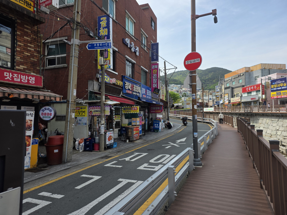 경북산꼼장어 대표 사진