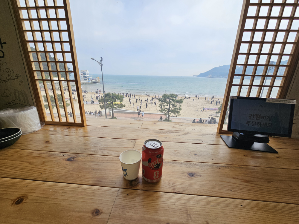 아라산장 대표 사진
