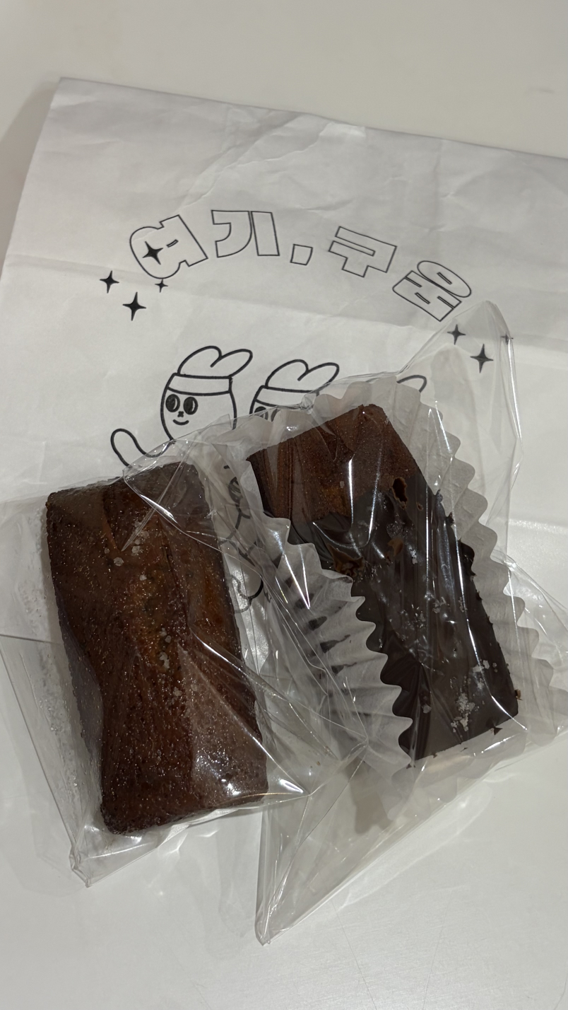 여기구움 대표 사진