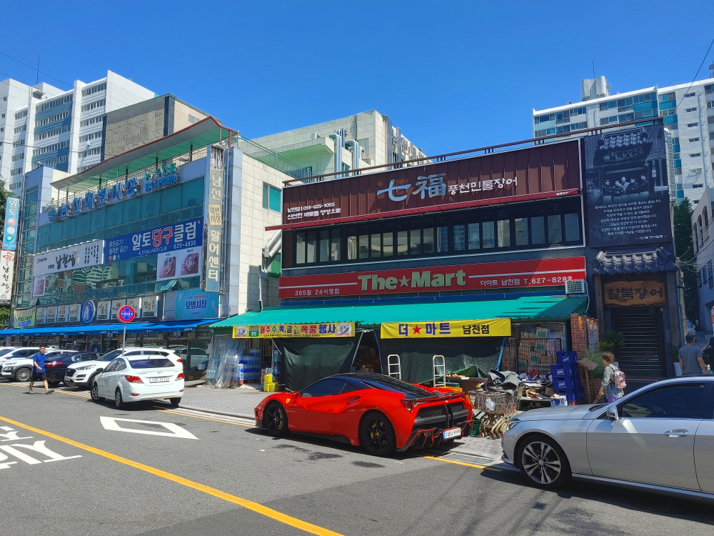 칠복장어 남천점 사진 3
