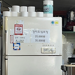 남산골 사진 3