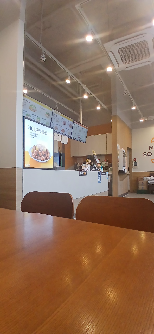 맘스터치 목포옥암점 사진 4