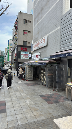 영심이찐빵 사진 2