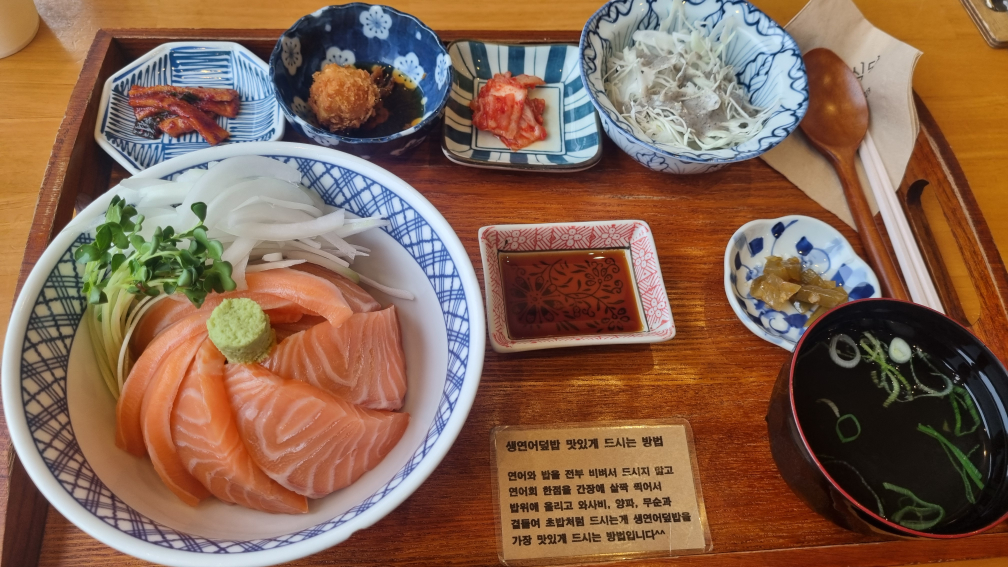 루이식당 사진 6
