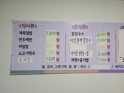 콩지팥찌 사진 2