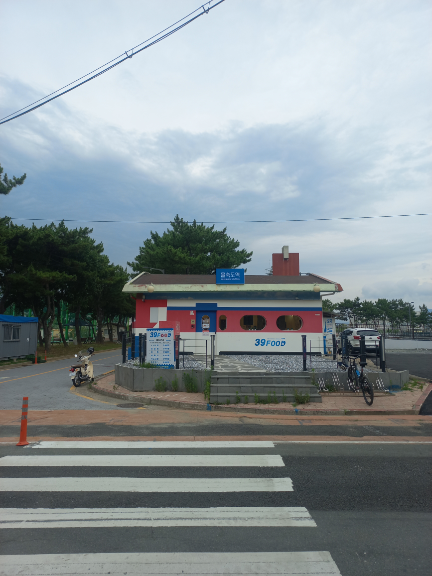 39푸드 사진 8