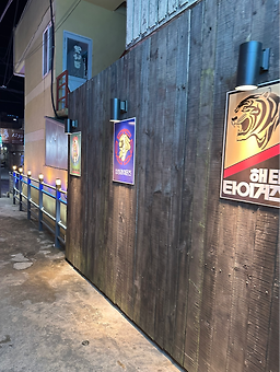 막창스토리 부산본점 대표 사진