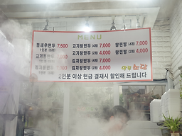 소담만두 사진 6