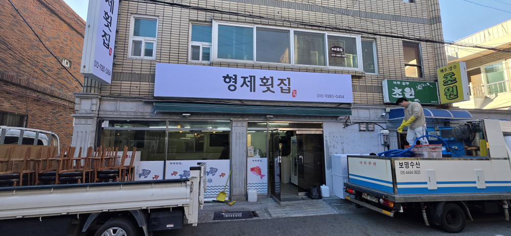 형제회 사진 2