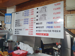 풍원 사진 6