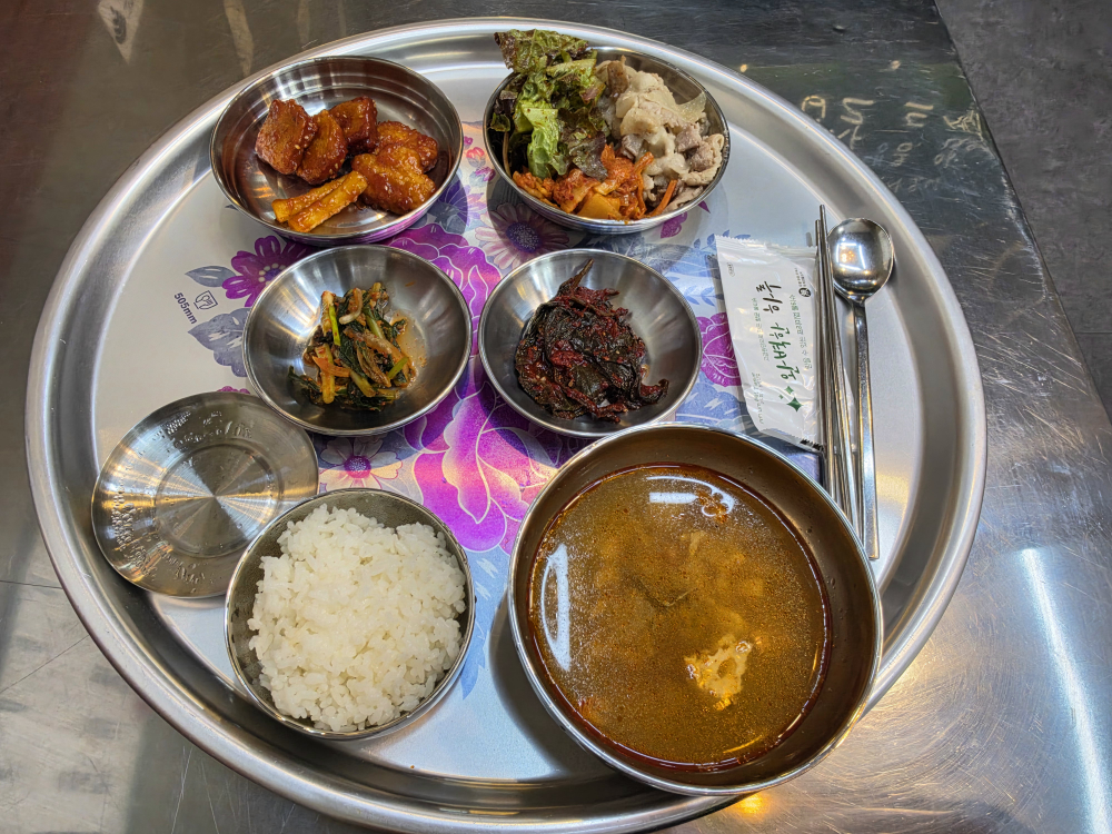 고잔냉삼 사진 2