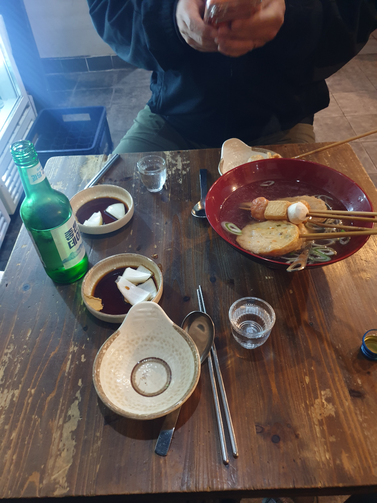 미소오뎅 사상점 대표 사진