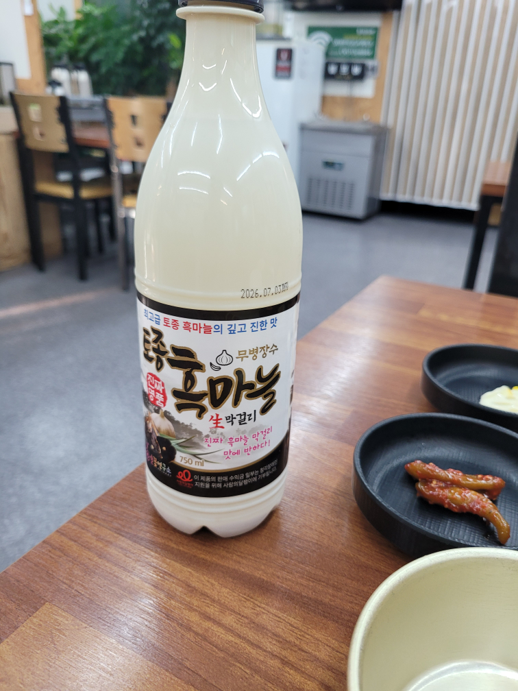 천추남원추어탕 사진 2