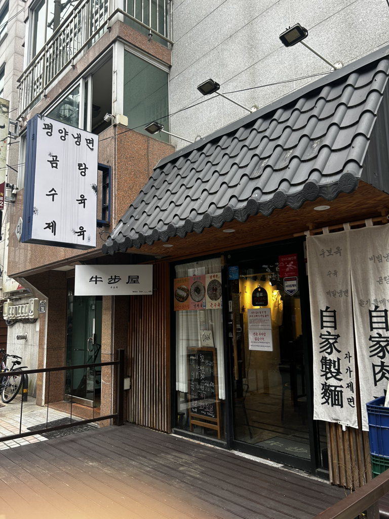 우보옥 사진 4